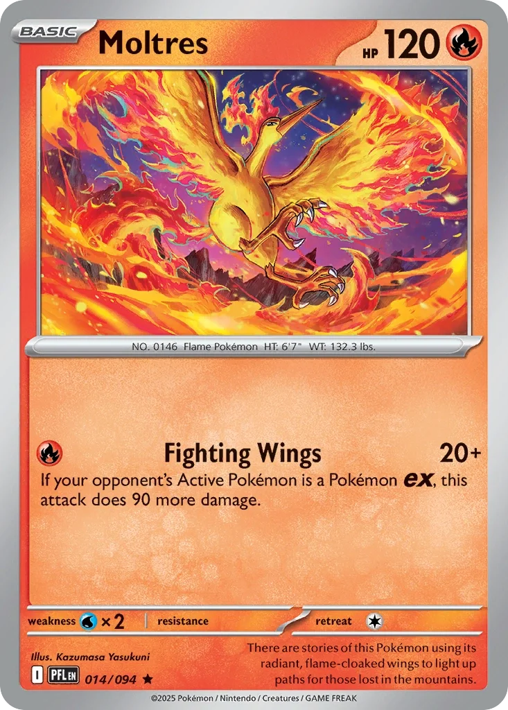 014/094 from Phantasmal Flames rare