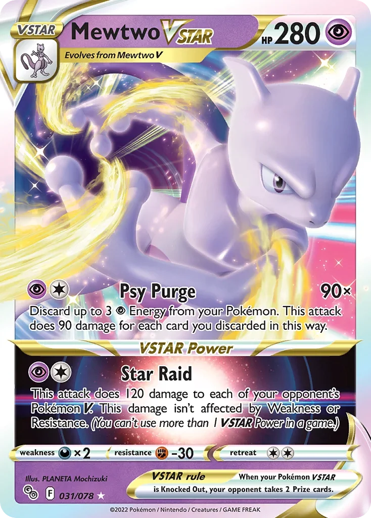 031/078 from Pokemon GO Ultra Rare Pokemon Card