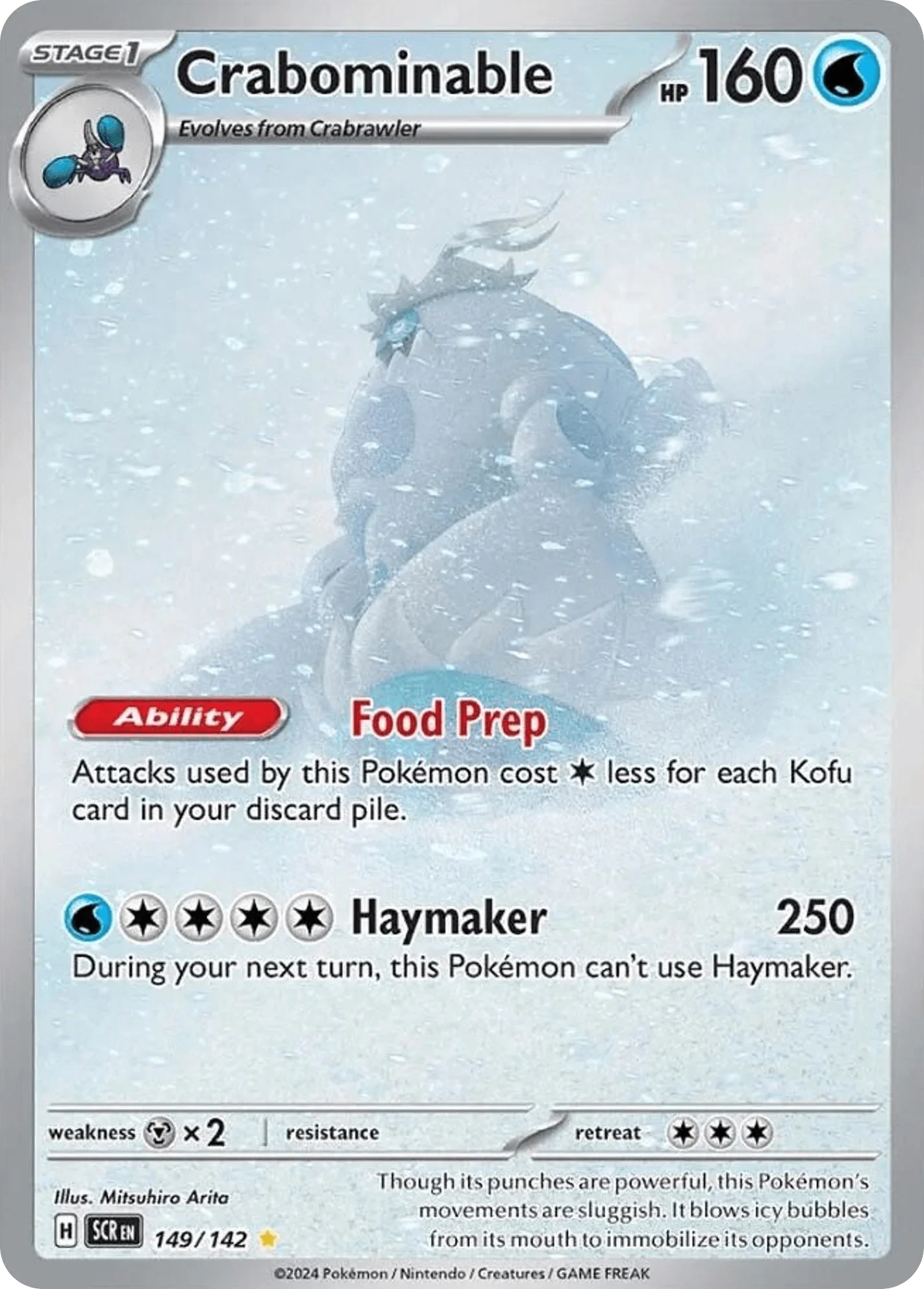 149/142 from Stellar Crown Card List Illustration Rare Pokemon Card