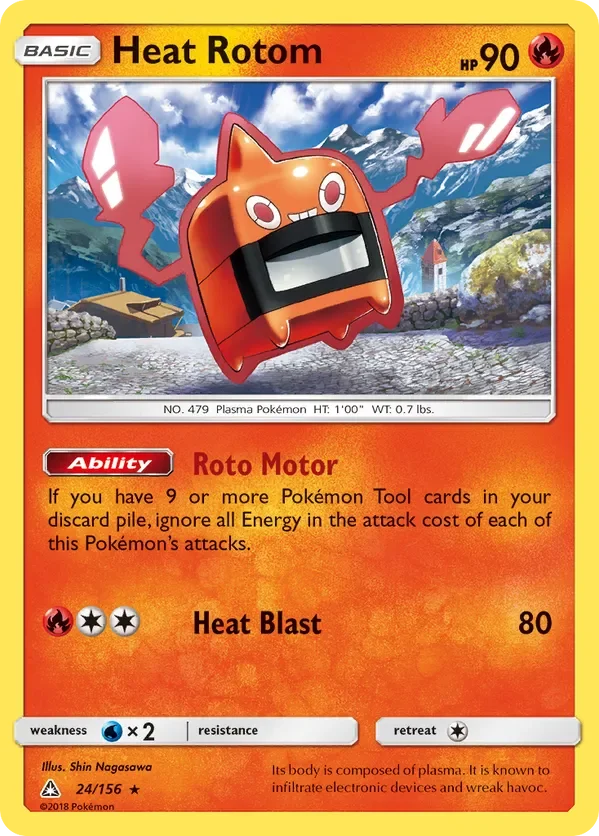 24/156 from Ultra Prism Rare Pokemon Card