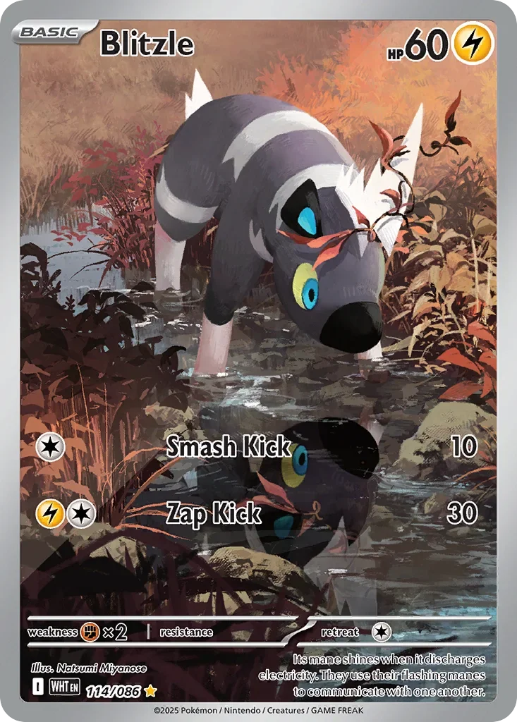 114/086 from White Flare Illustration Rare Pokemon Card
