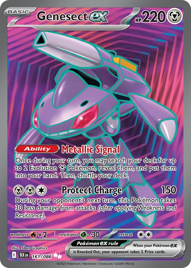 161/086 from White Flare Ultra Rare Pokemon Card