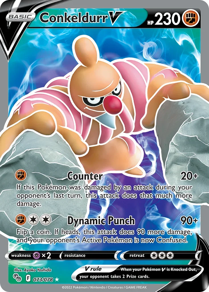 073/078 from Pokemon GO Full Art Pokemon Card