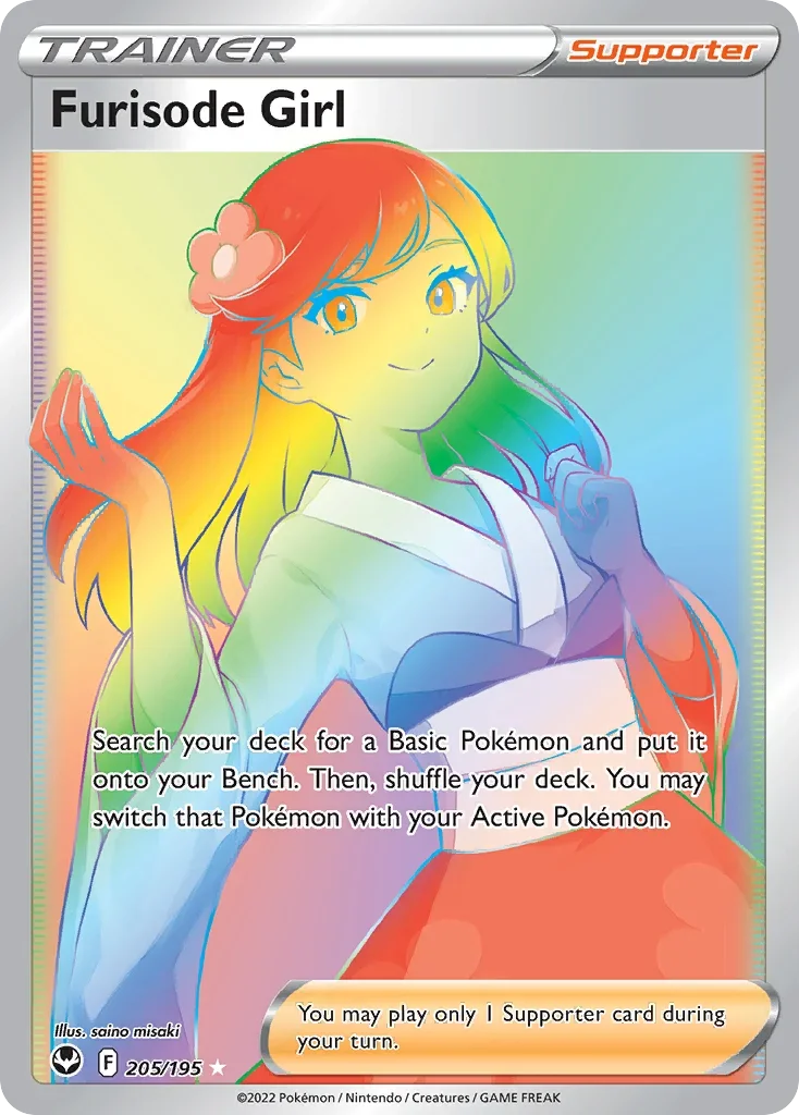 205/195 from Silver Tempest Rainbow Rare Trainer Card