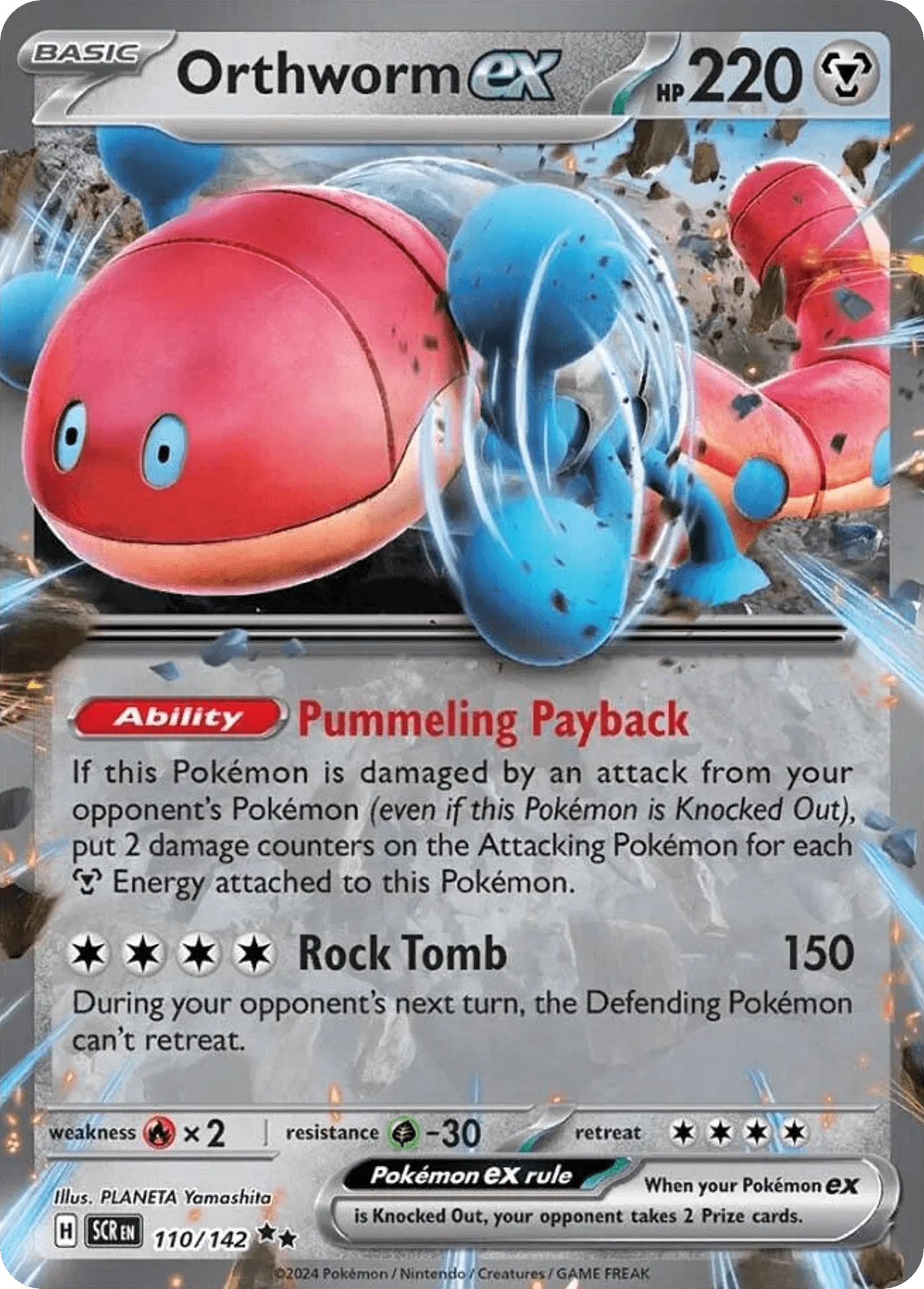110/142 from Stellar Crown Card List Double Rare Pokemon Card