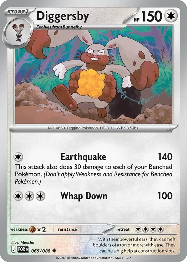 065/088 from Perfect Order Uncommon Pokemon Card