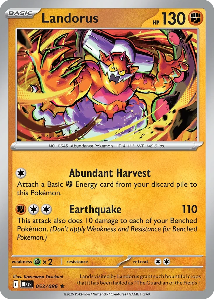 053/086 from White Flare Rare Pokemon Card