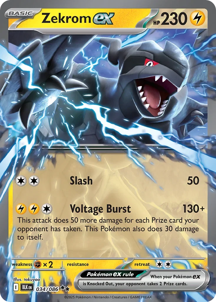 034/086 from White Flare Double Rare Pokemon Card